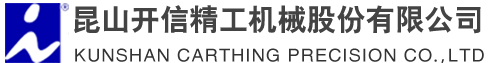 Wuxi Chemical Equipment Co., Ltd